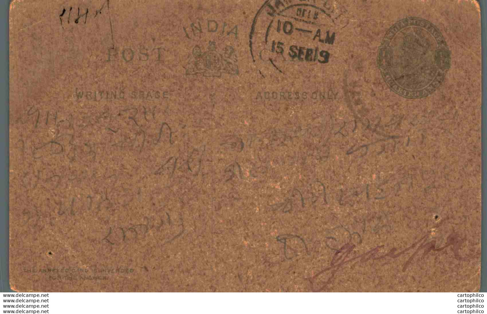 India Postal Stationery George V 1/4A To Jaipur - Postcards