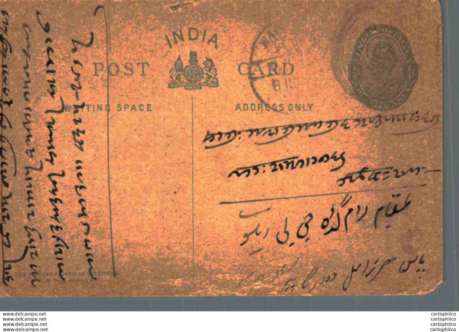 India Postal Stationery George V 1/4A - Postcards