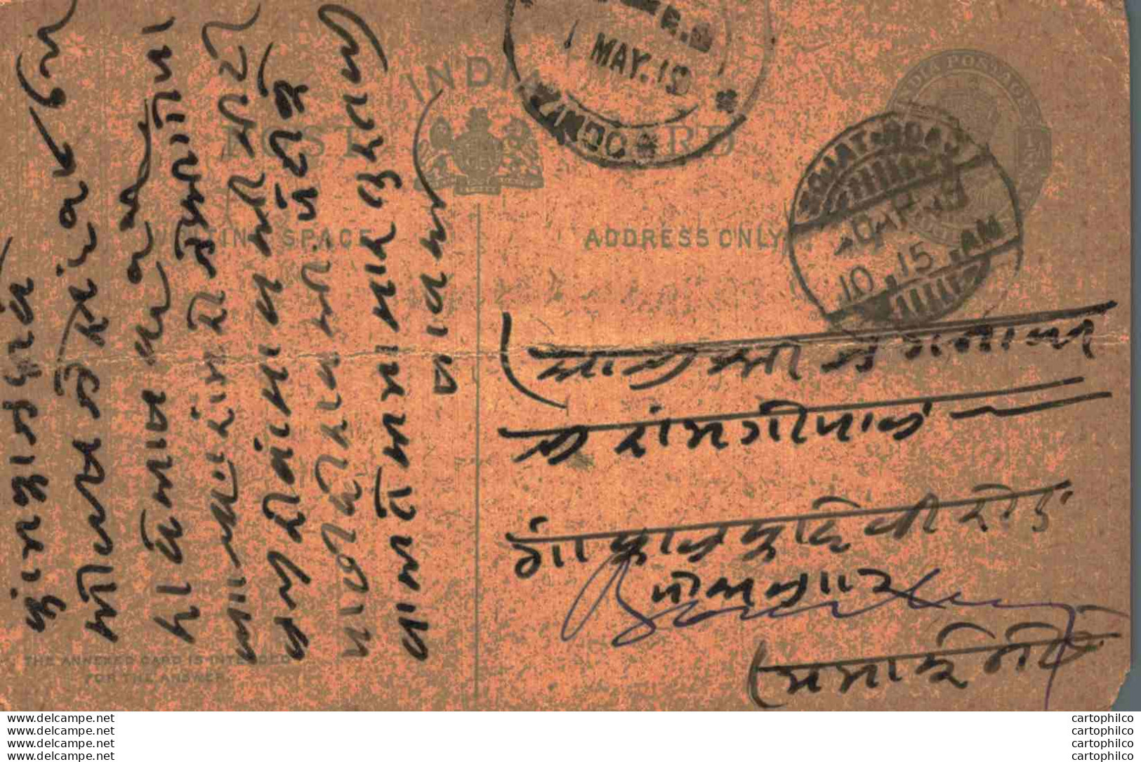 India Postal Stationery George V 1/4A Sojat Cds - Cartes Postales