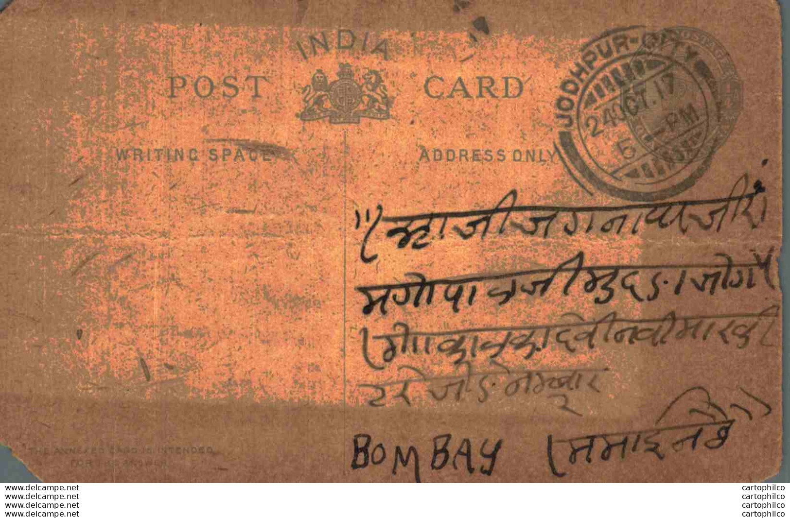 India Postal Stationery George V 1/4A Jodhpur City Cds To Bombay - Cartes Postales