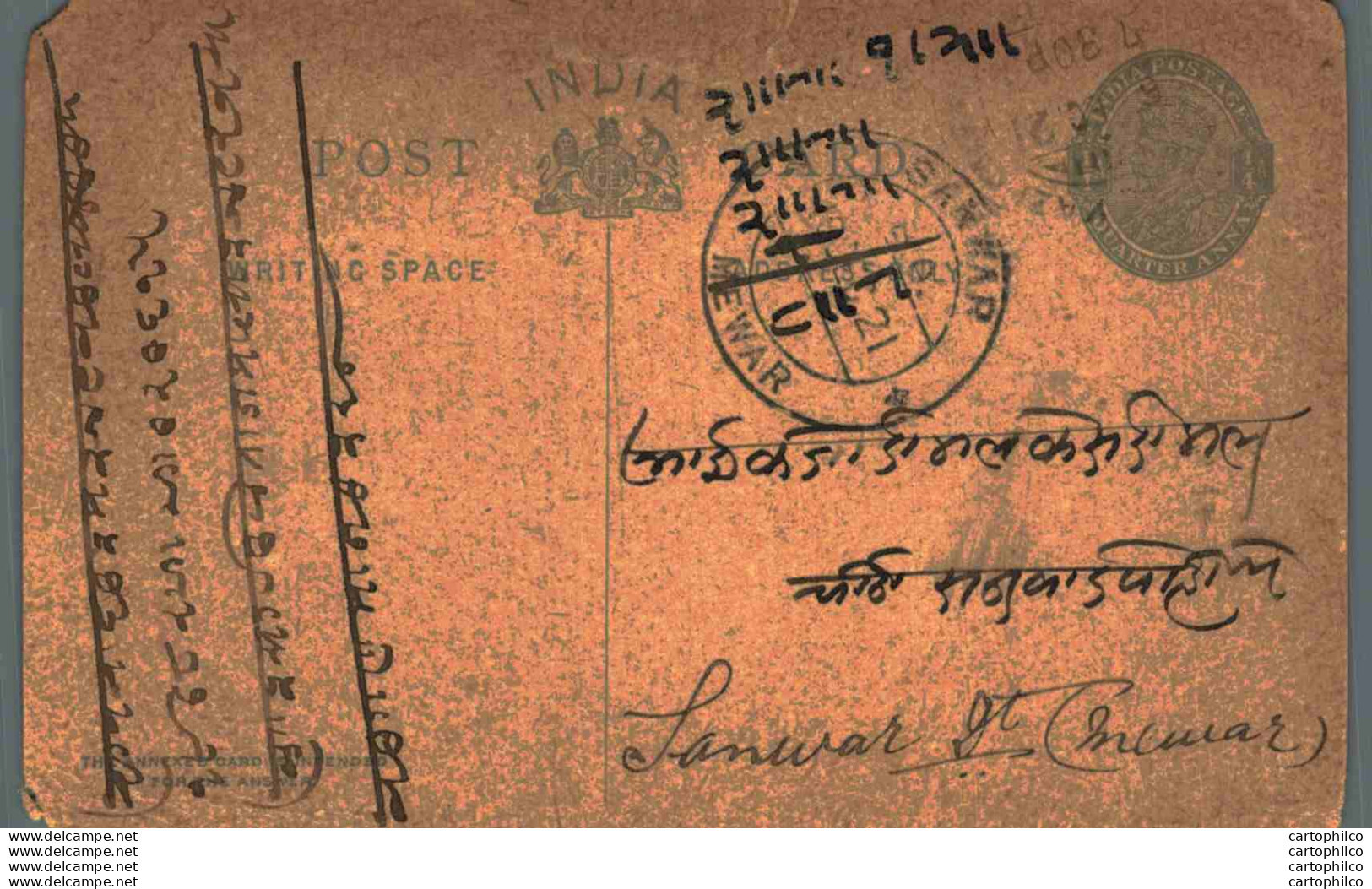 India Postal Stationery George V 1/4A Mewar Cds - Cartes Postales