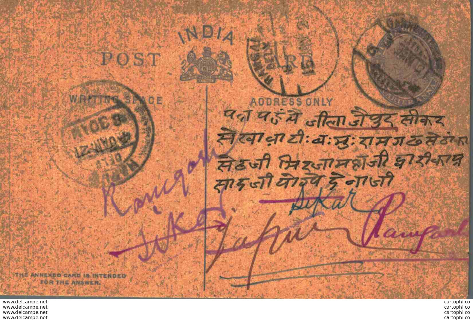 India Postal Stationery George V 1/4A Ramgarh Cds - Cartes Postales