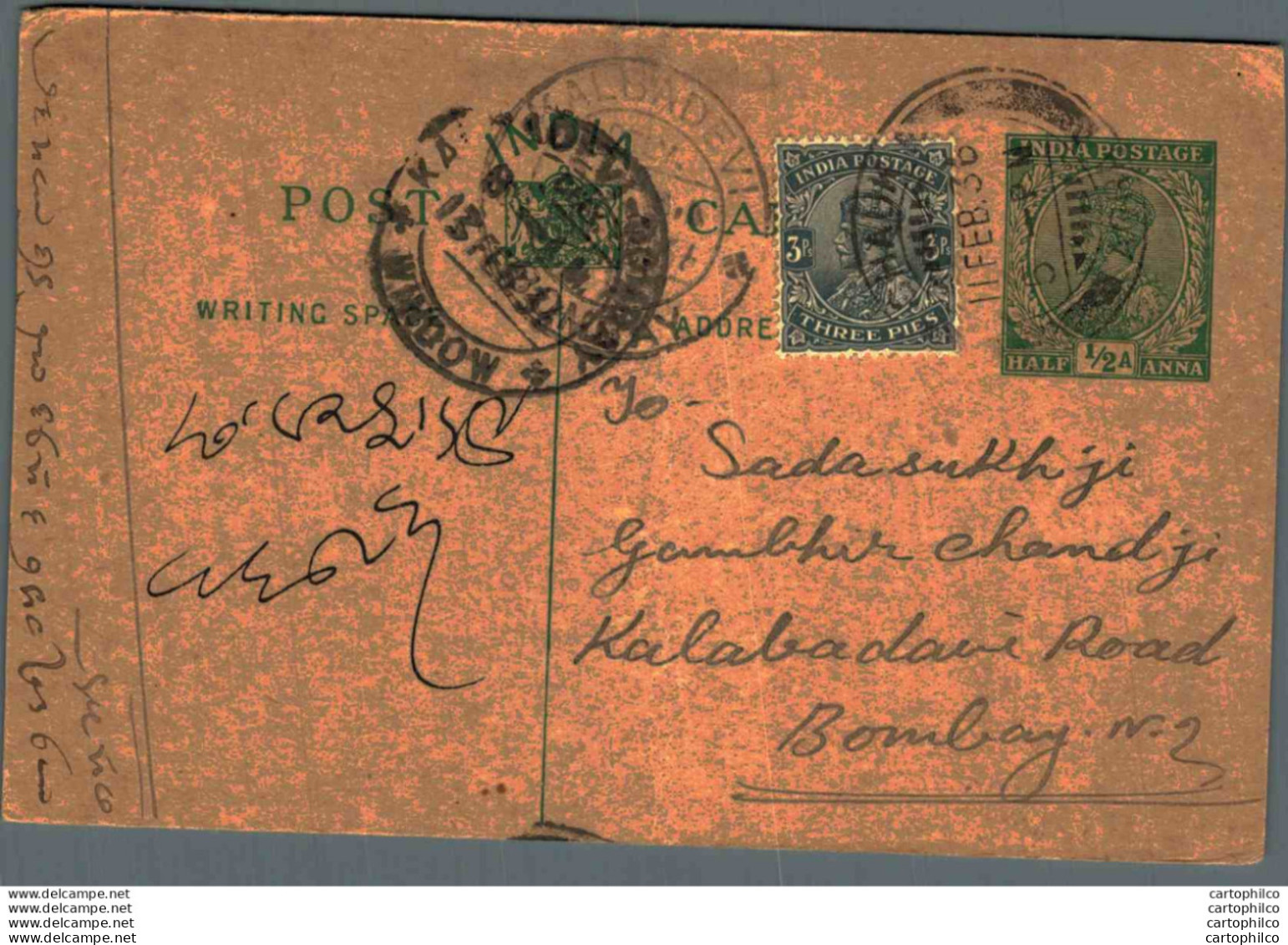 India Postal Stationery George V 1/2A Kalbadevi Bombay Cds - Postales