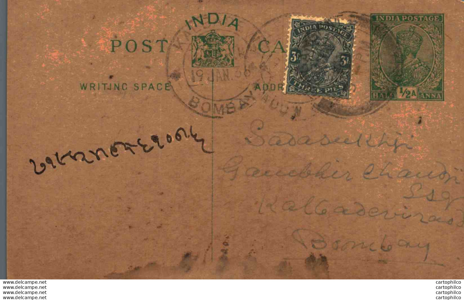 India Postal Stationery George V 1/2A Kalbadevi Bombay Cds - Postales