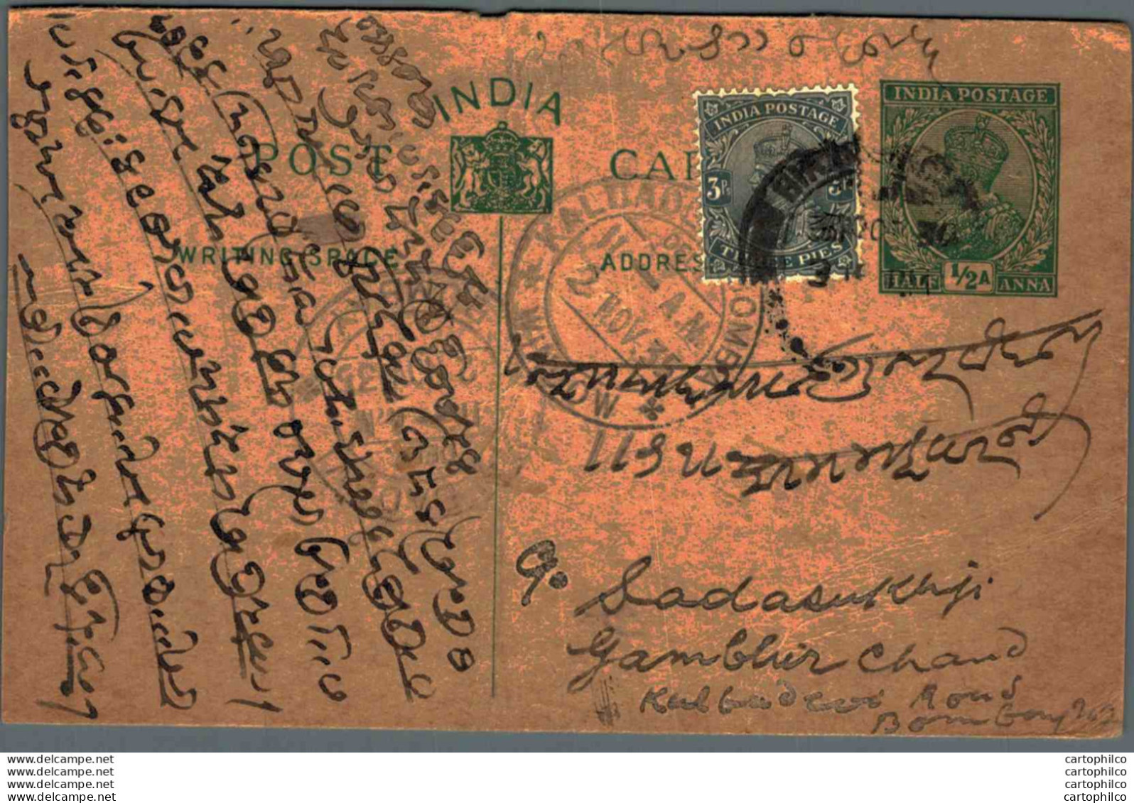 India Postal Stationery George V 1/2A Kalbadevi Bombay Cds - Postales