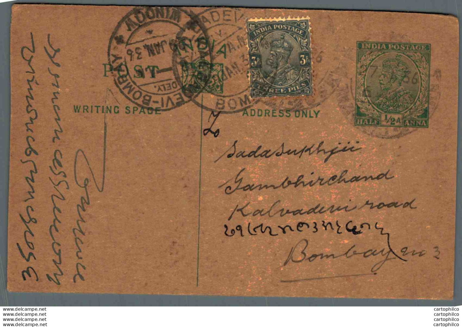 India Postal Stationery George V 1/2A Kalbadevi Bombay Cds - Postales