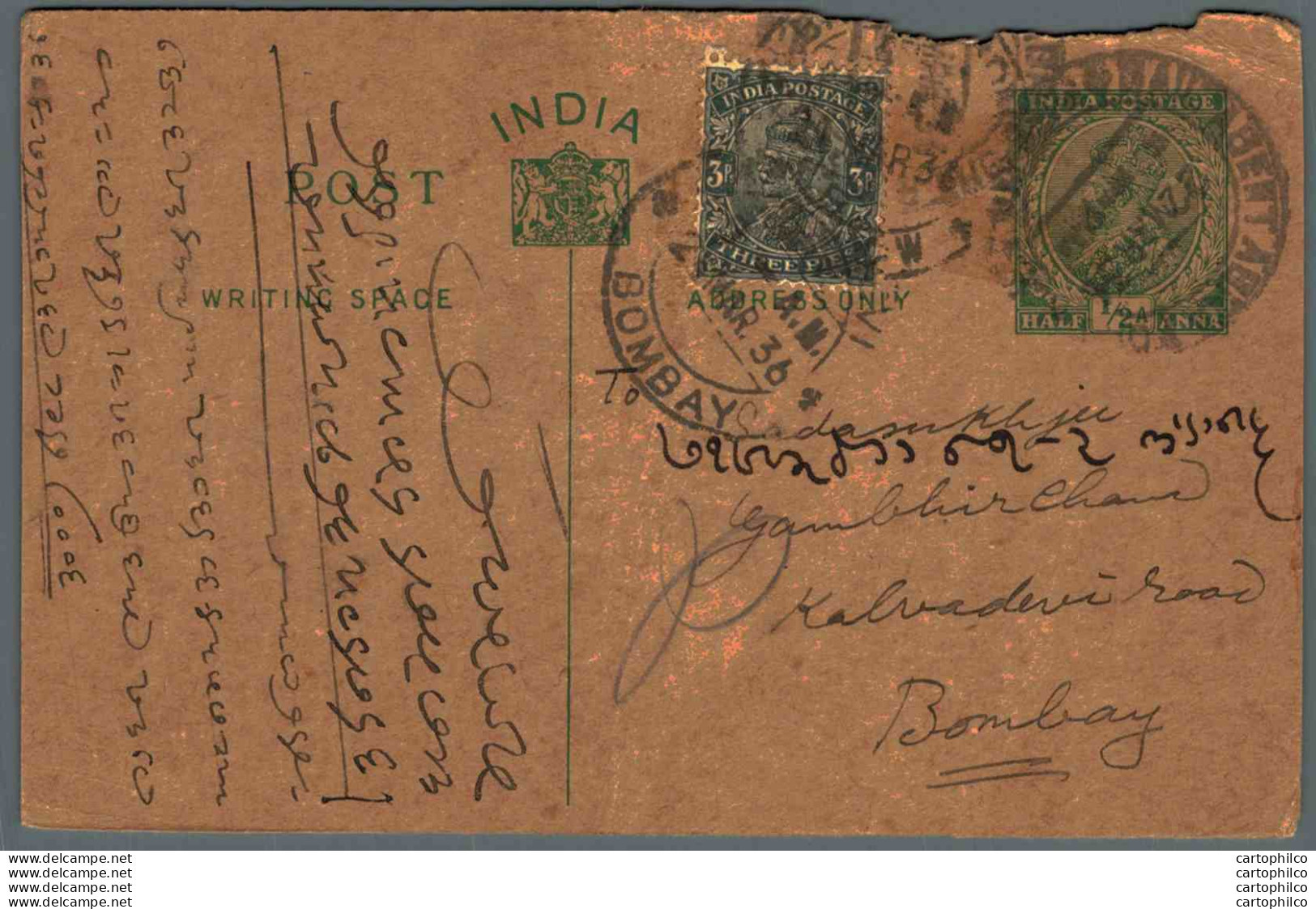 India Postal Stationery George V 1/2A Kalbadevi Bombay Cds - Postales