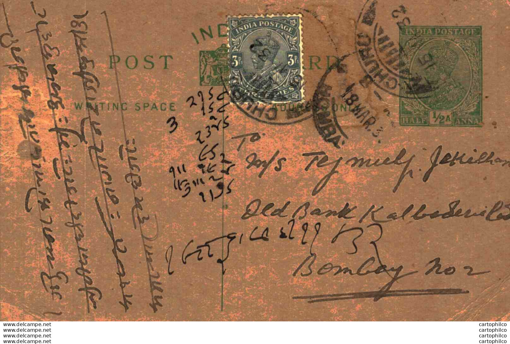 India Postal Stationery George V 1/2A To Bombay - Postales