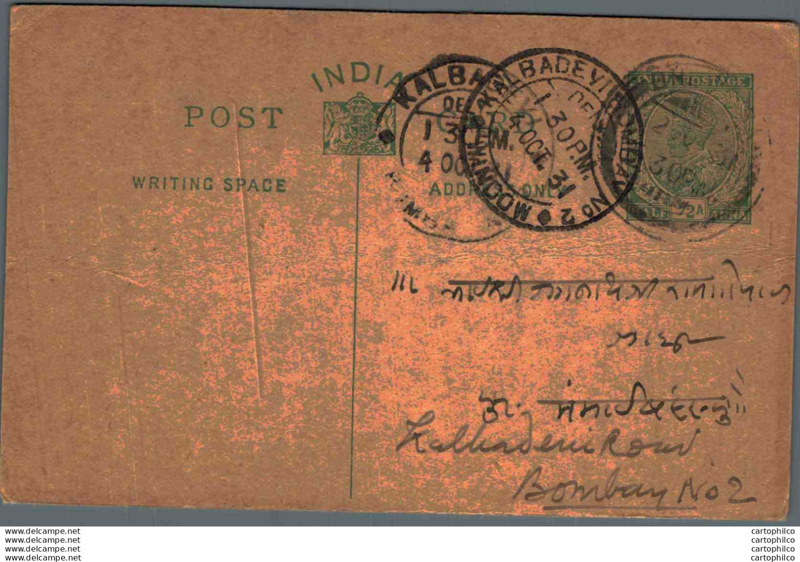 India Postal Stationery George V 1/2A Kalbadevi Bombay Cds - Cartes Postales