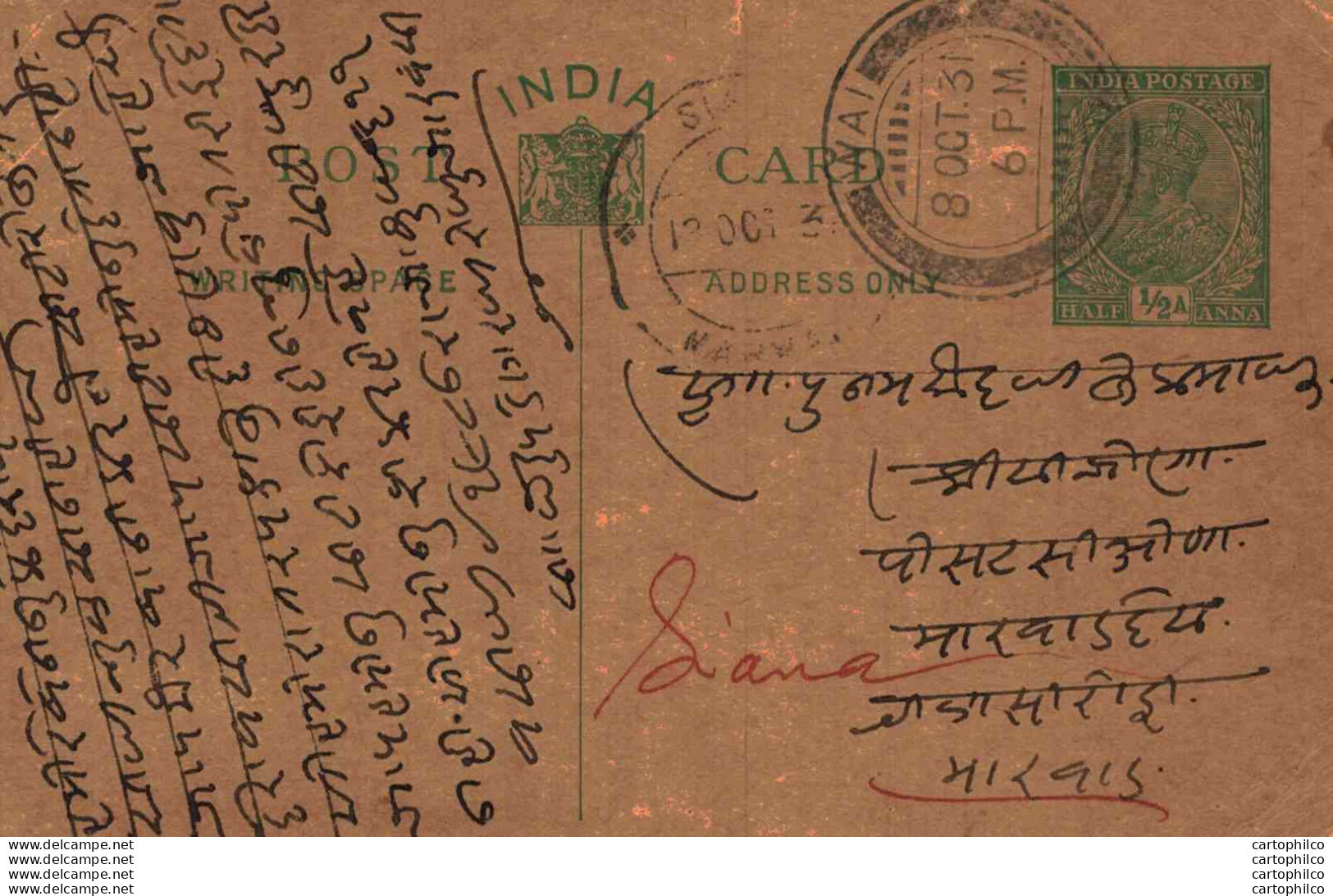 India Postal Stationery George V 1/2A Wai Cds - Cartes Postales