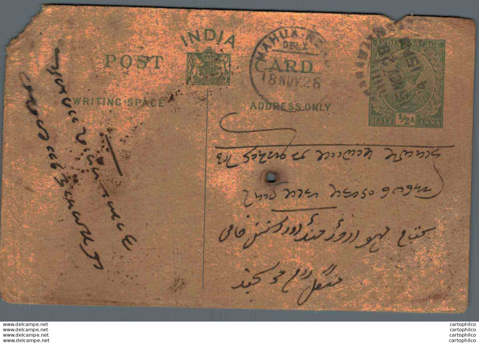 India Postal Stationery George V 1/2A - Cartes Postales