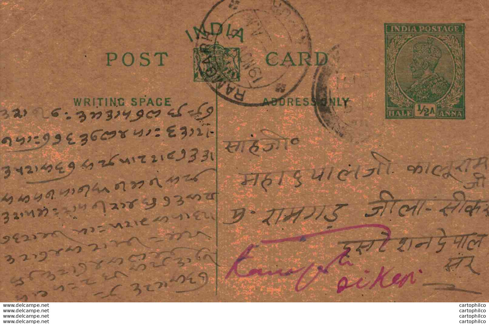 India Postal Stationery George V 1/2A Ramgarh Jaipur Cds Sikar - Cartes Postales