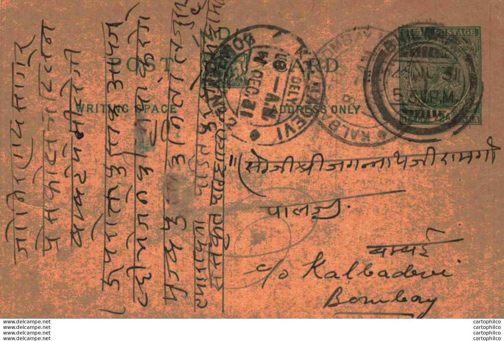 India Postal Stationery George V 1/2A Kalbadevi Bombay Cds Bhilwara Cds - Cartes Postales