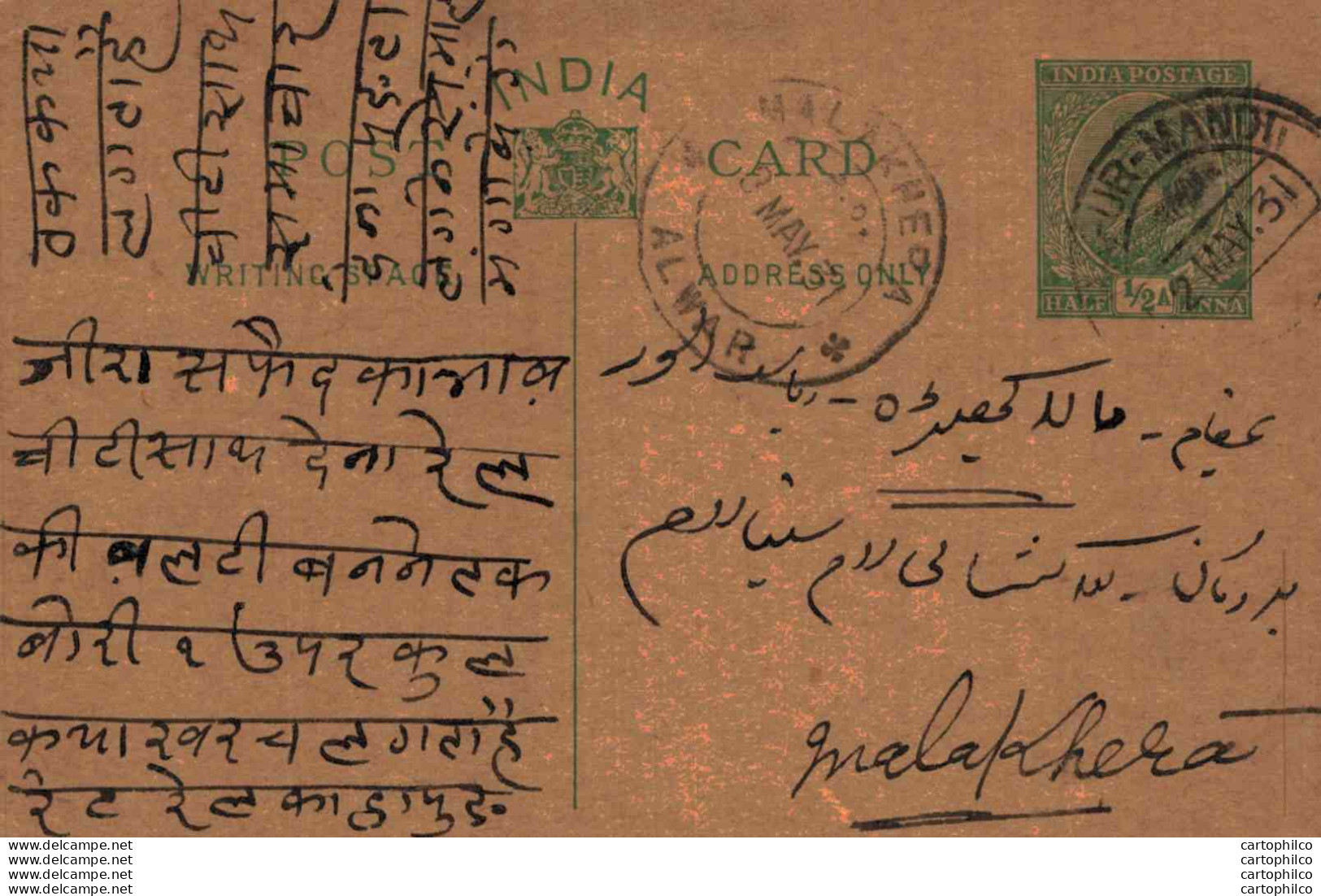 India Postal Stationery George V 1/2A Kalbadevi Alwar Cds - Cartes Postales