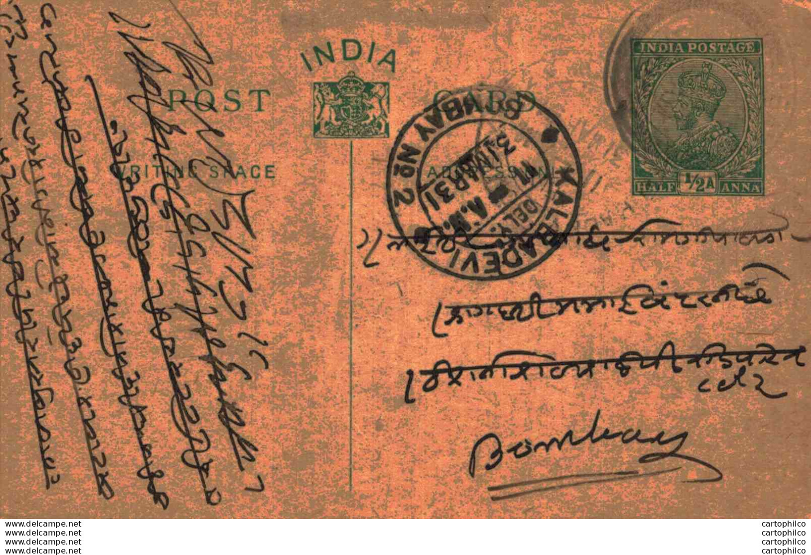 India Postal Stationery George V 1/2A Kalbadevi Bombay Cds - Cartes Postales