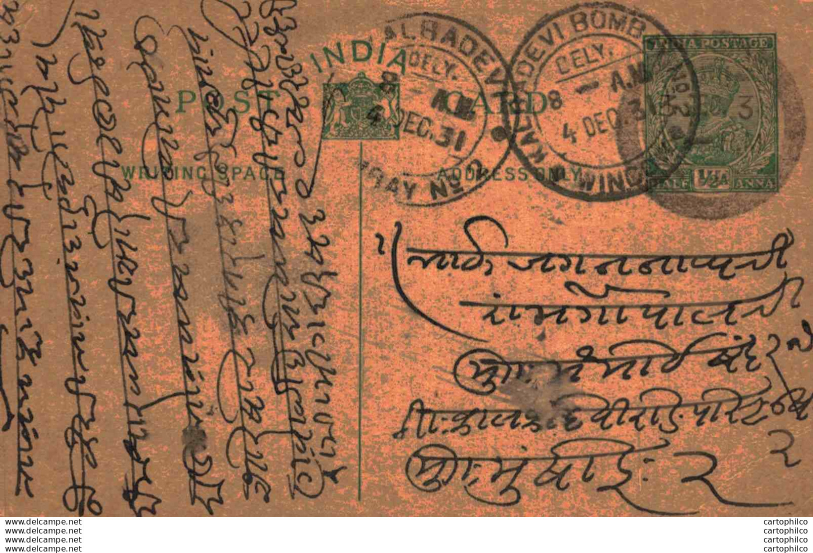 India Postal Stationery George V 1/2A Kalbadevi Bombay Cds - Cartes Postales