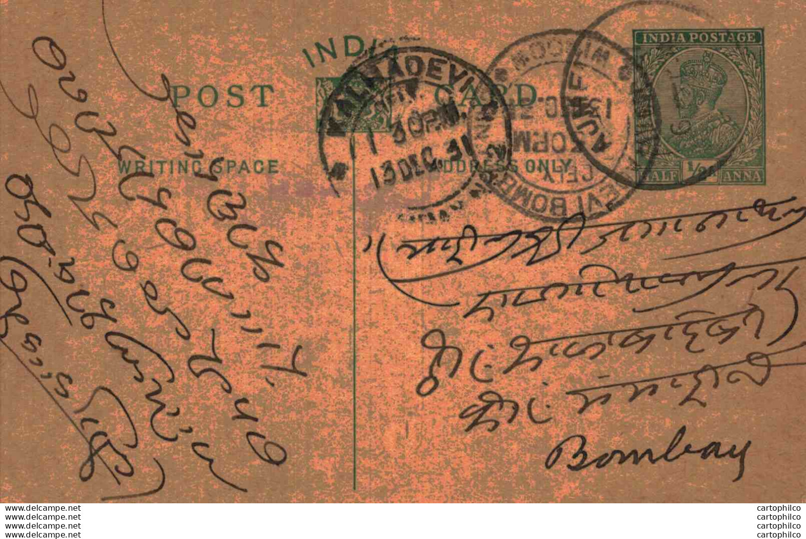 India Postal Stationery George V 1/2A Kalbadevi Cds - Cartes Postales