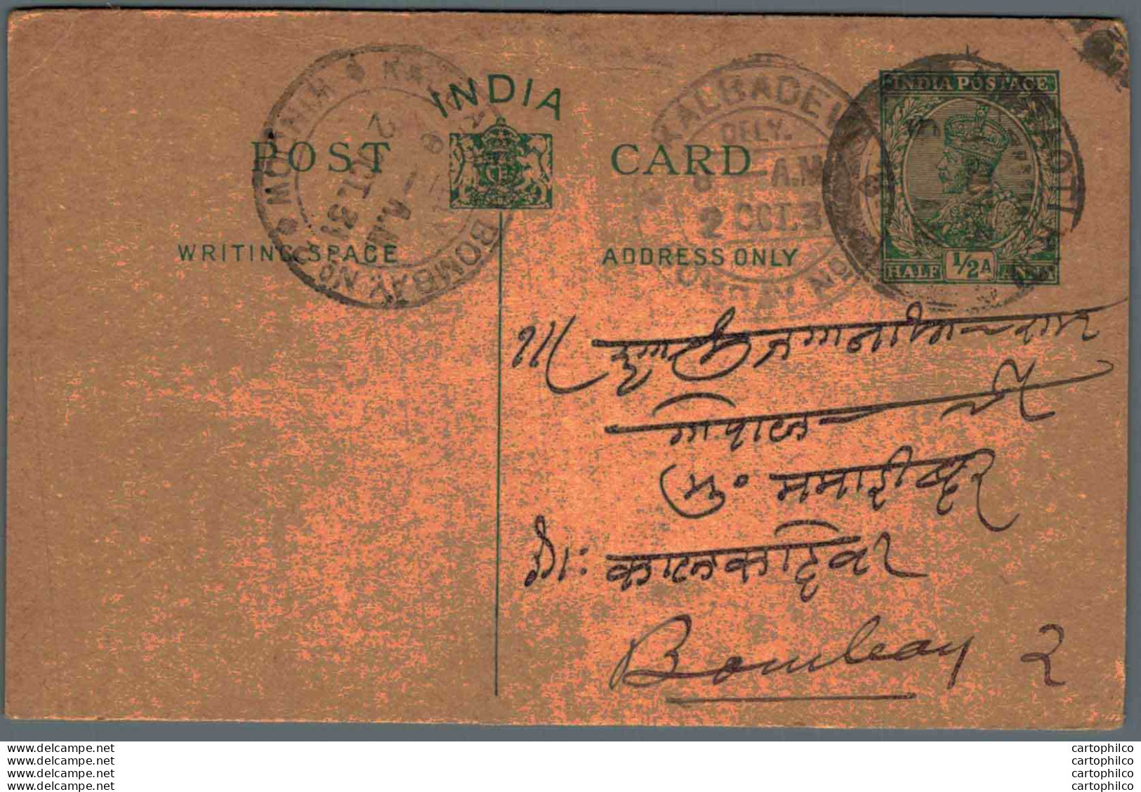 India Postal Stationery George V 1/2A Kalbadevi Bombay Cds - Cartes Postales