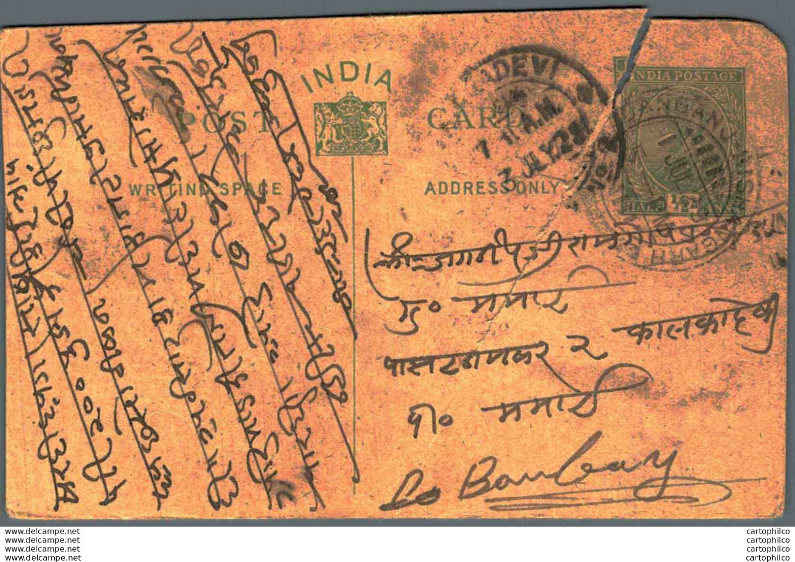 India Postal Stationery George V 1/2A Kalbadevi Cds Bombay - Cartes Postales