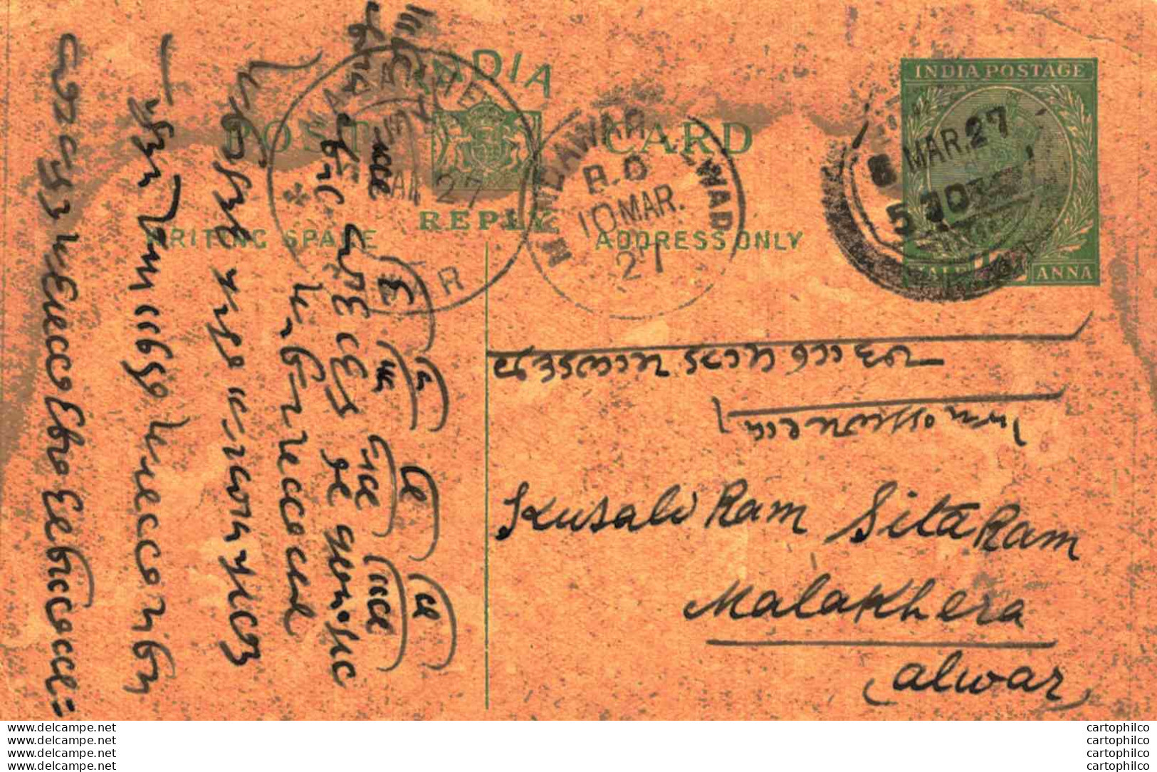 India Postal Stationery George V 1/2A To Alwar - Cartes Postales