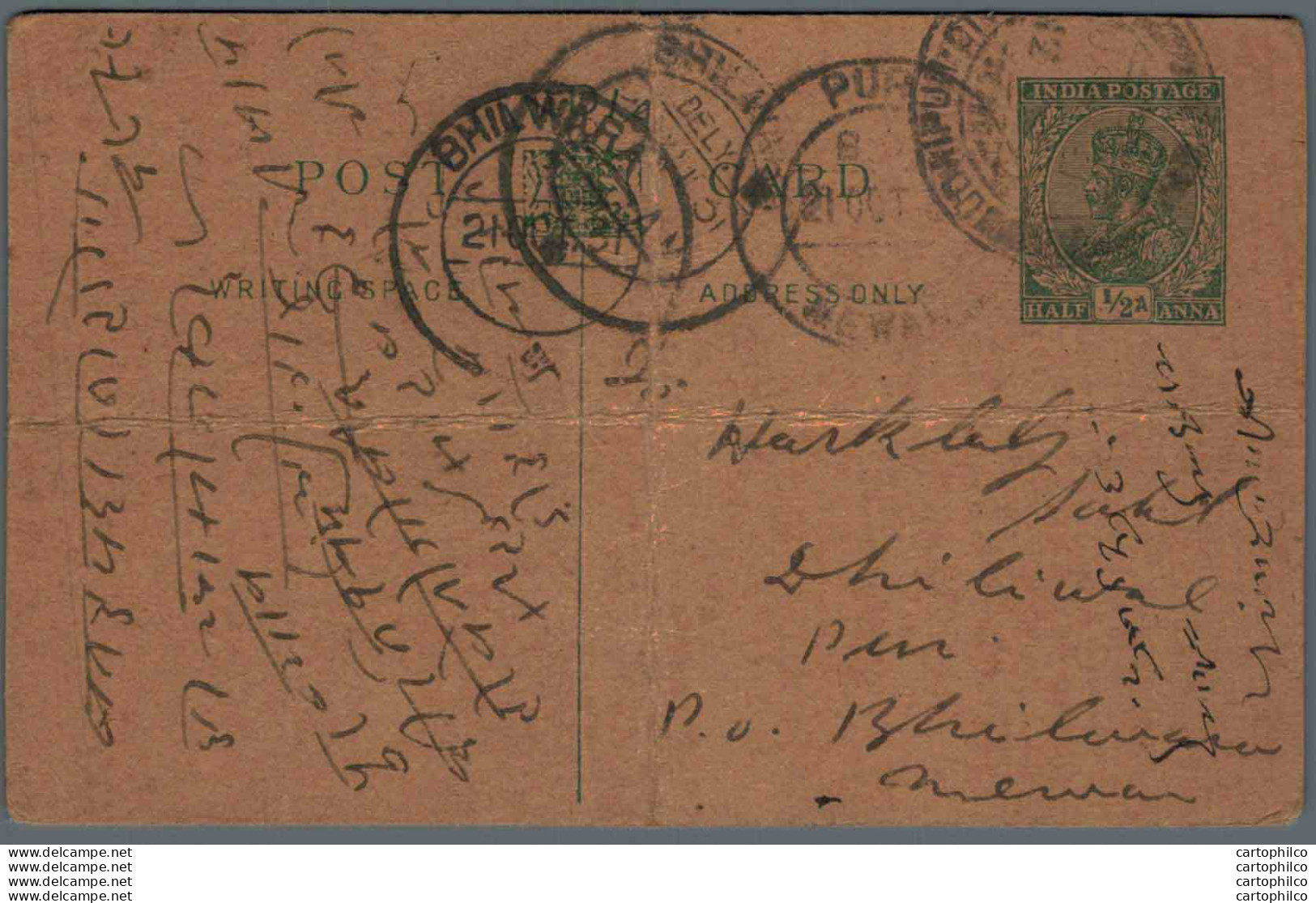 India Postal Stationery George V 1/2A Bhilwara Cds - Cartes Postales