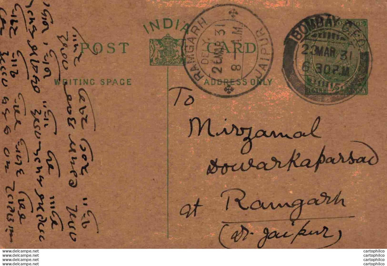 India Postal Stationery George V 1/2A Ramgarh Jaipur Cds Bombay Cds - Cartes Postales