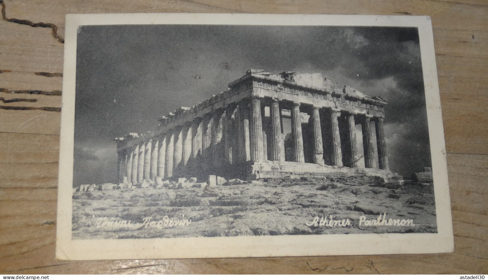 GRECE , Oblitération Sur CPA   ................18709 - Storia Postale