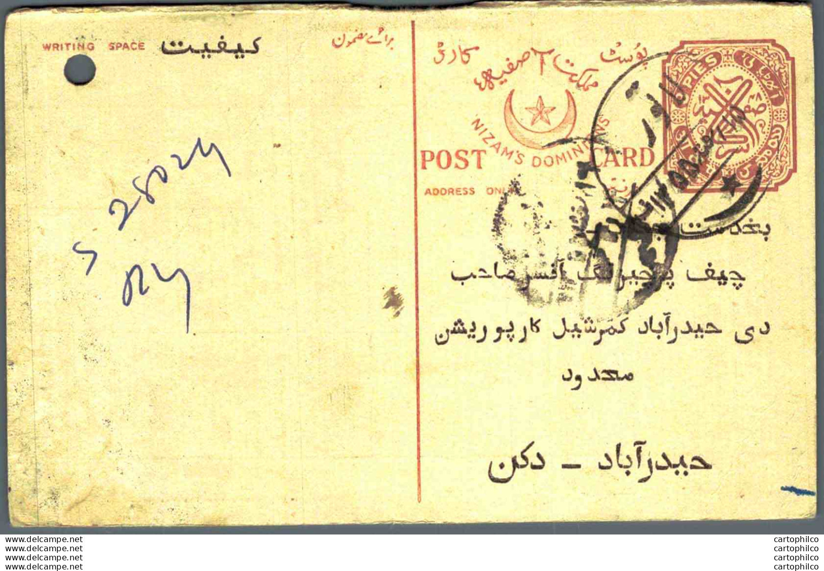 '"''India Postal Stationery 8p Nizam''''s Dominions''"' - Cartes Postales