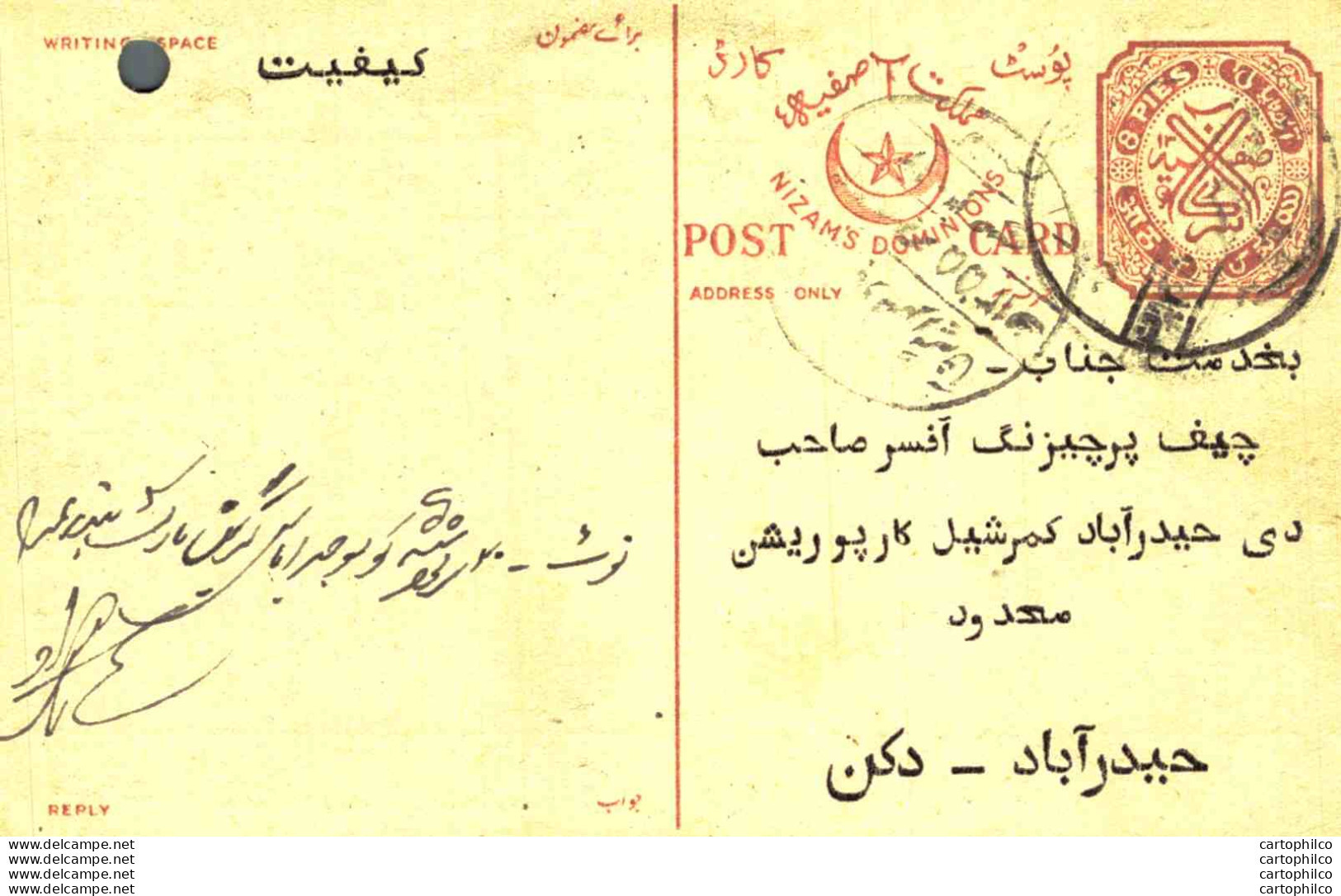 '"''India Postal Stationery 8p Nizam''''s Dominions''"' - Cartes Postales