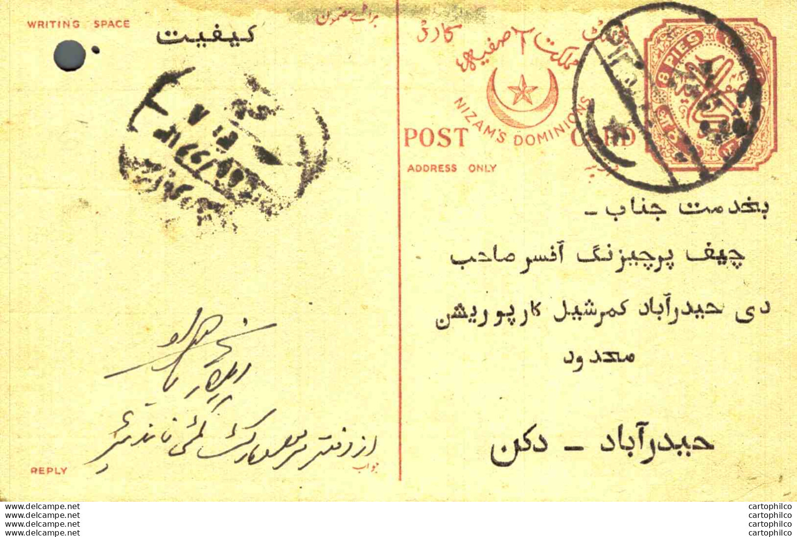 '"''India Postal Stationery 8p Nizam''''s Dominions''"' - Cartes Postales