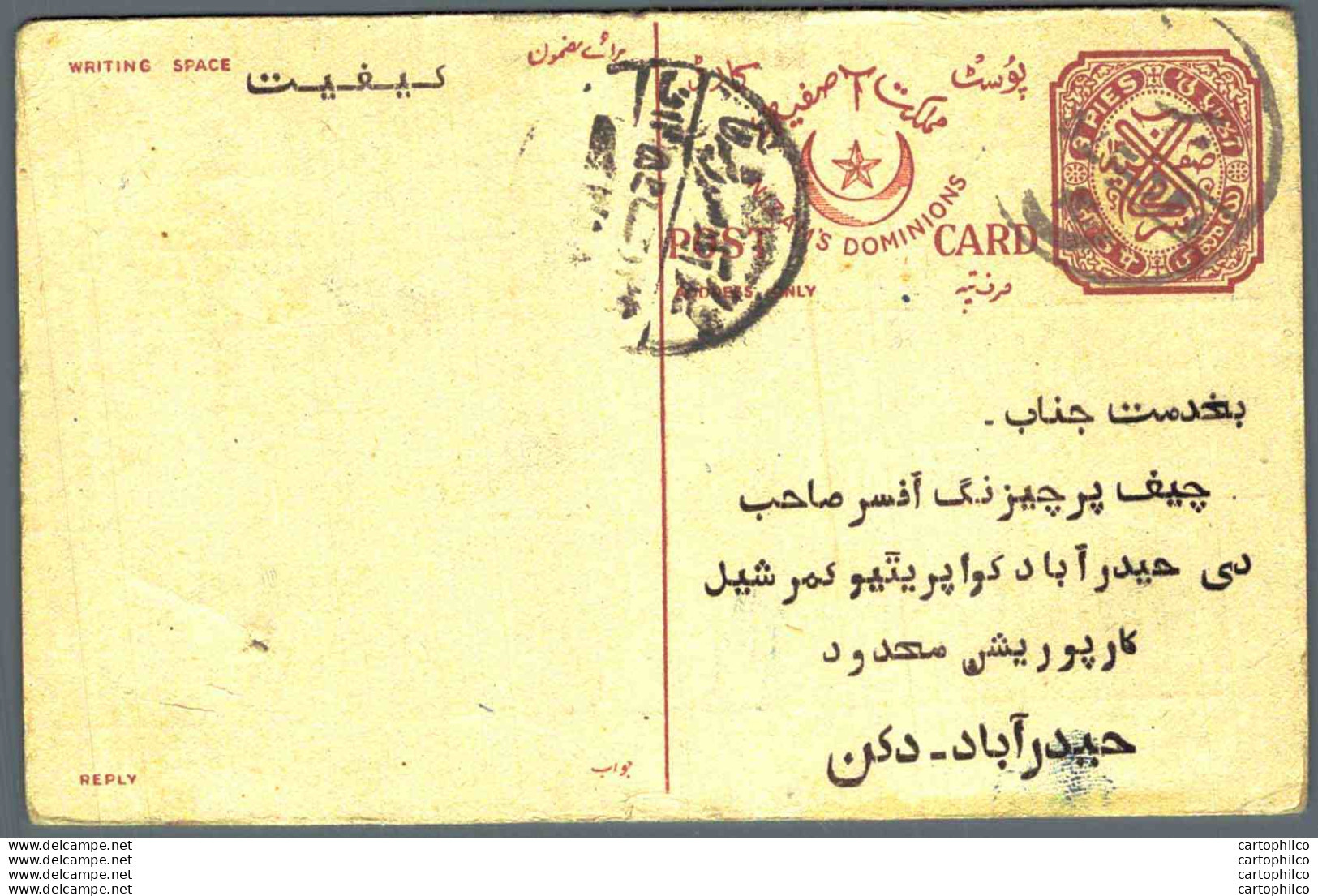 '"''India Postal Stationery 8p Nizam''''s Dominions''"' - Cartes Postales