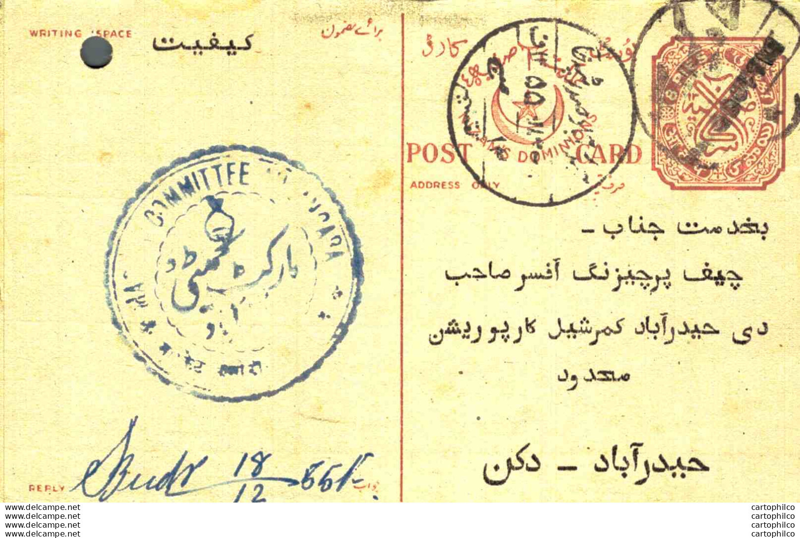 '"''India Postal Stationery 8p Nizam''''s Dominions''"' - Cartes Postales