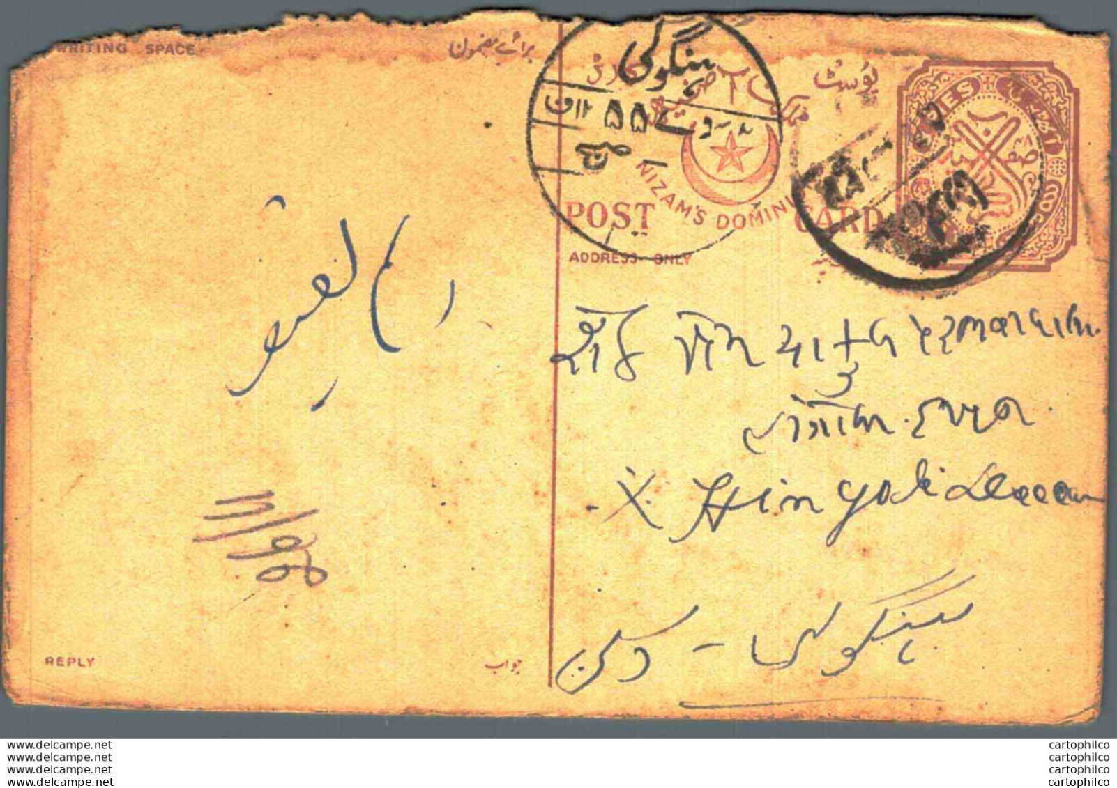 '"''India Postal Stationery 8p Nizam''''s Dominions''"' - Cartes Postales