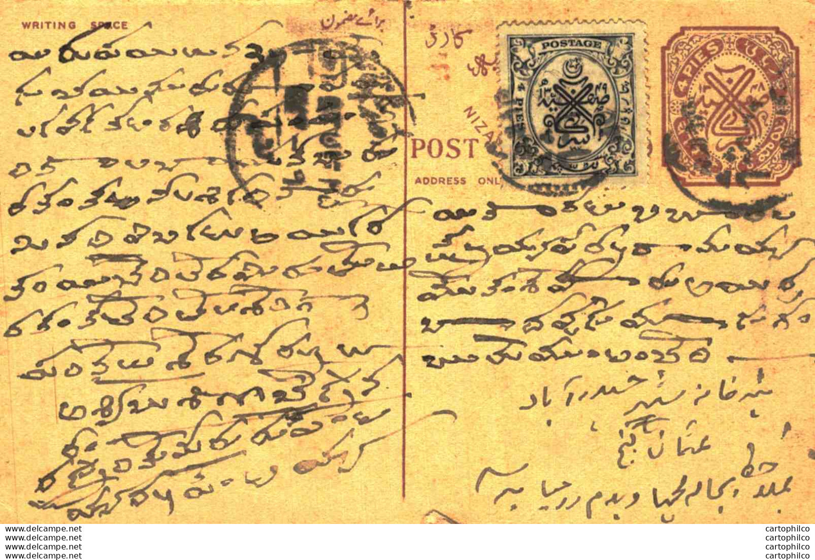 '"''India Postal Stationery 4p Nizam''''s Dominions''"' - Cartes Postales