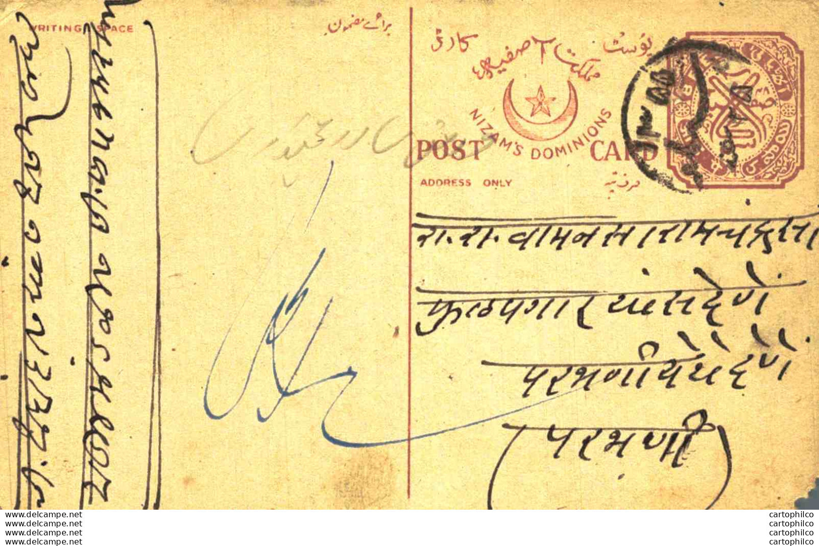 '"''India Postal Stationery 8p Nizam''''s Dominions''"' - Cartes Postales