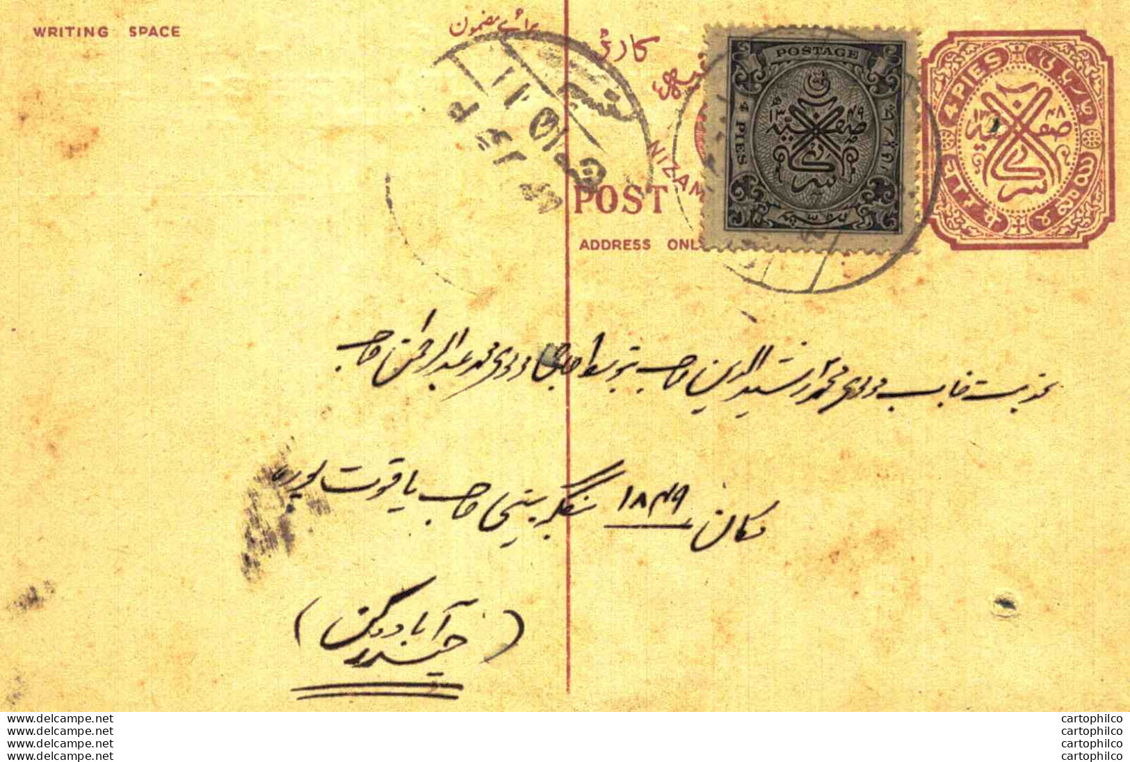 India Postal Stationery 4p Nizams Dominions Shahi Road Hyderabad Deccan - Cartes Postales