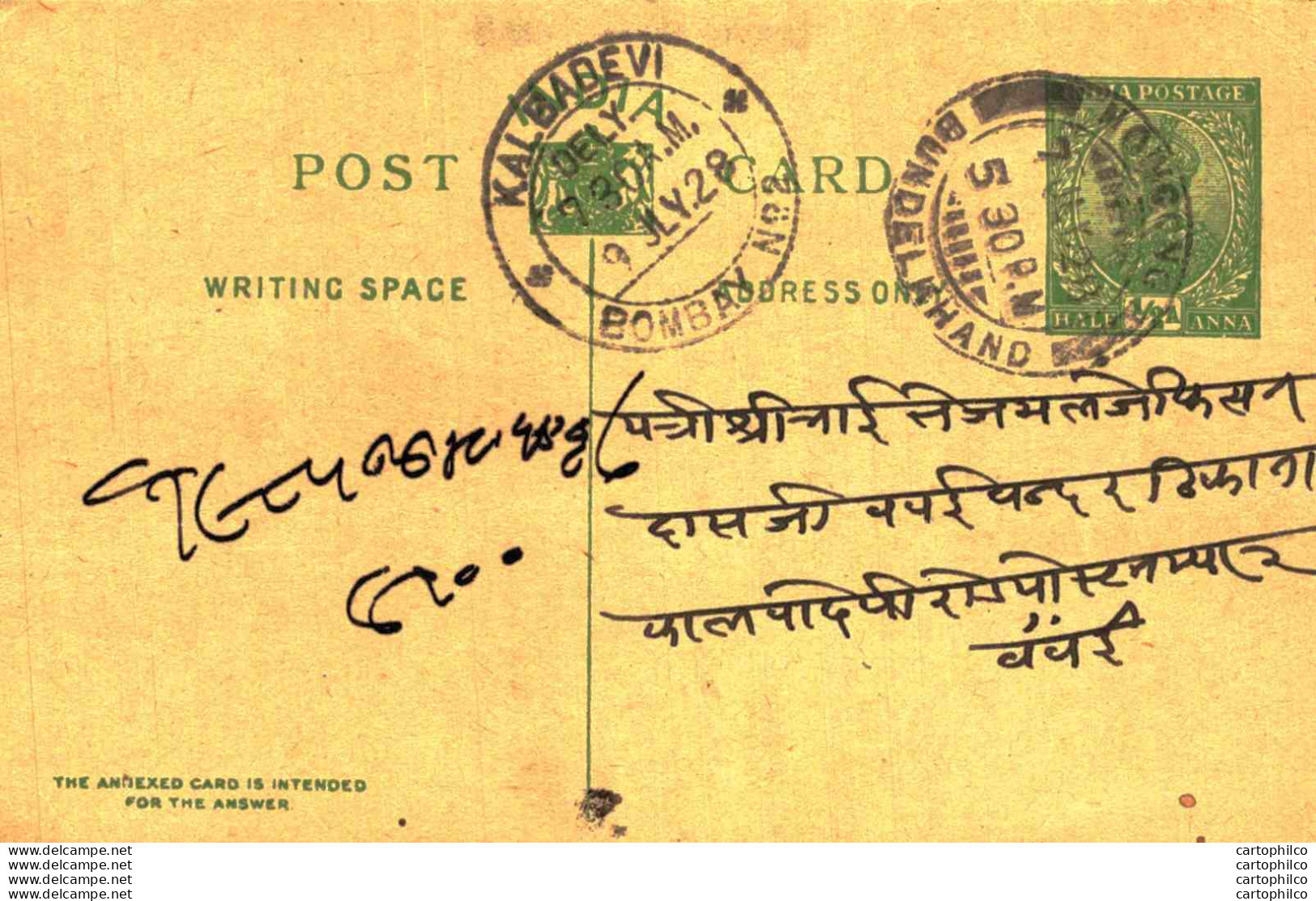 India Postal Stationery George V 1/2A Kalbadevi Bombay Cds Bundelkhand Cds - Postkaarten
