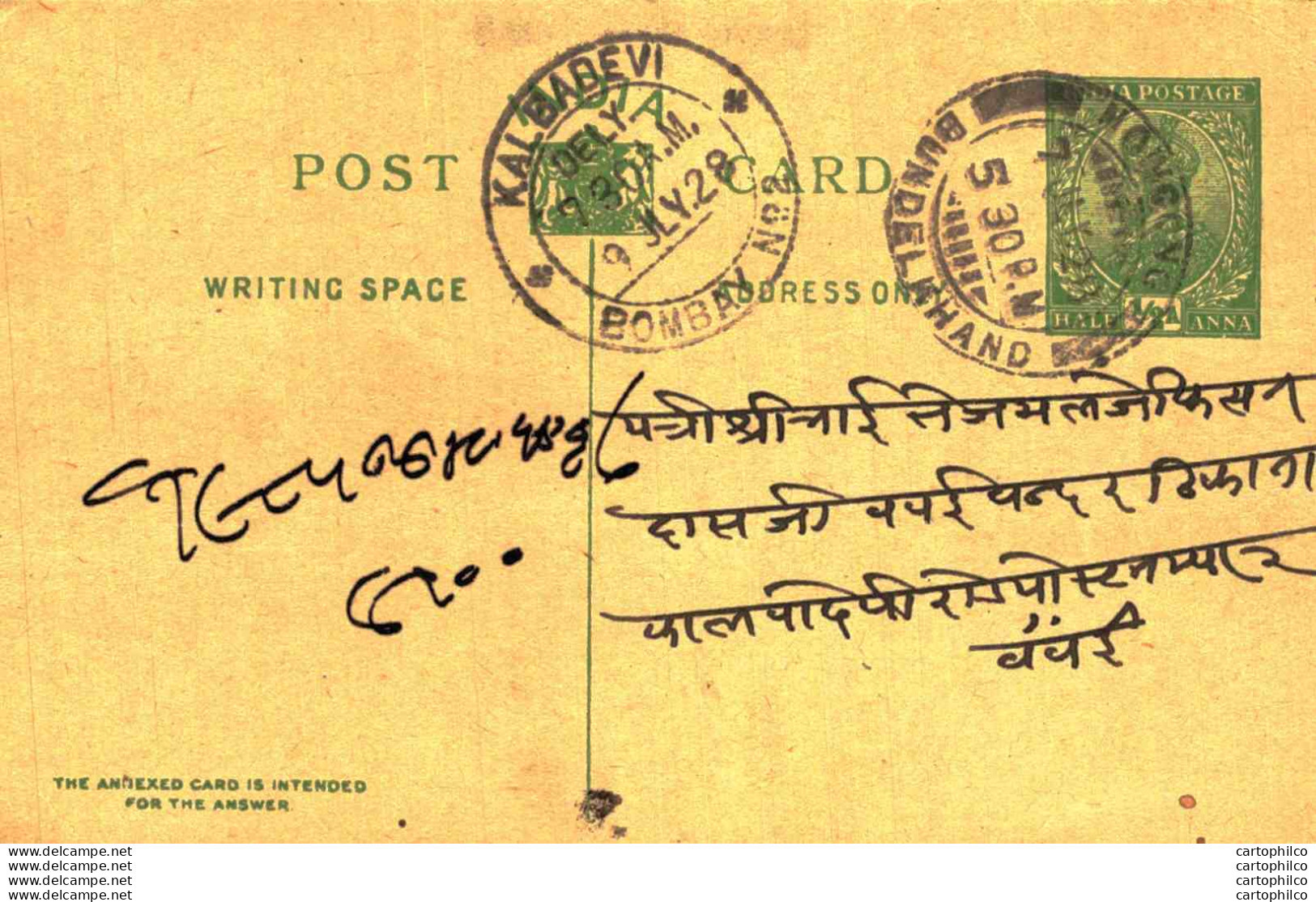 India Postal Stationery George V 1/2A Kalbadevi Bombay Cds Bundelkhand Cds - Cartes Postales