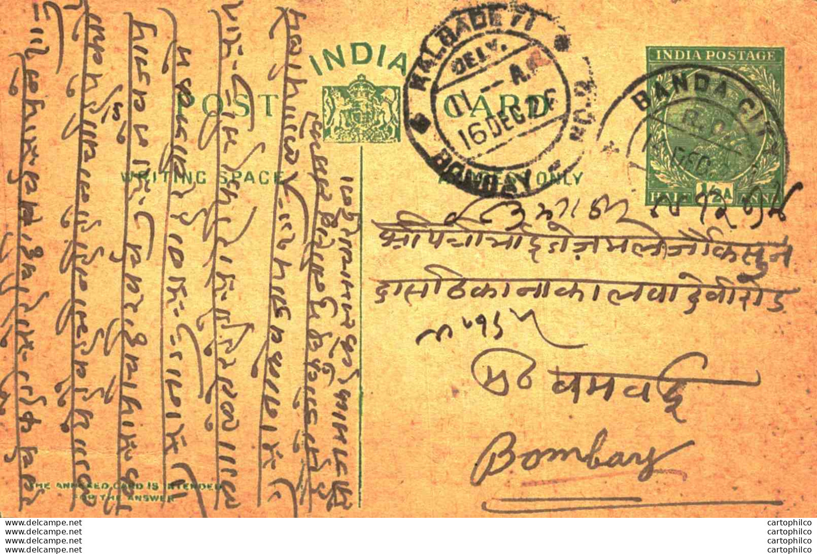 India Postal Stationery George V 1/2A Kalbadevi Bombay Cds Banda City Cds - Postcards
