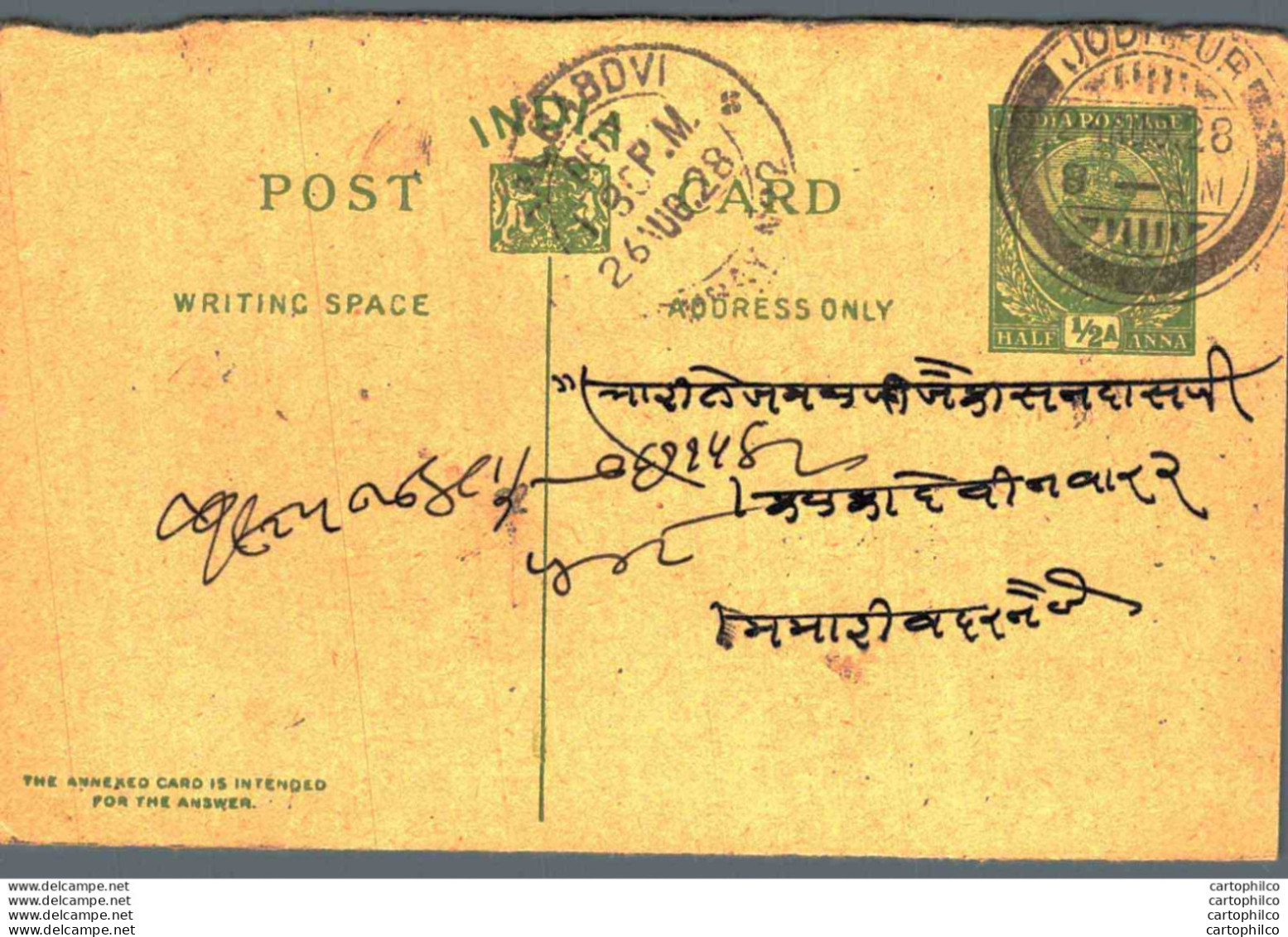 India Postal Stationery George V 1/2A Kalbadevi Bombay Cds Jodhpur Cds - Postcards