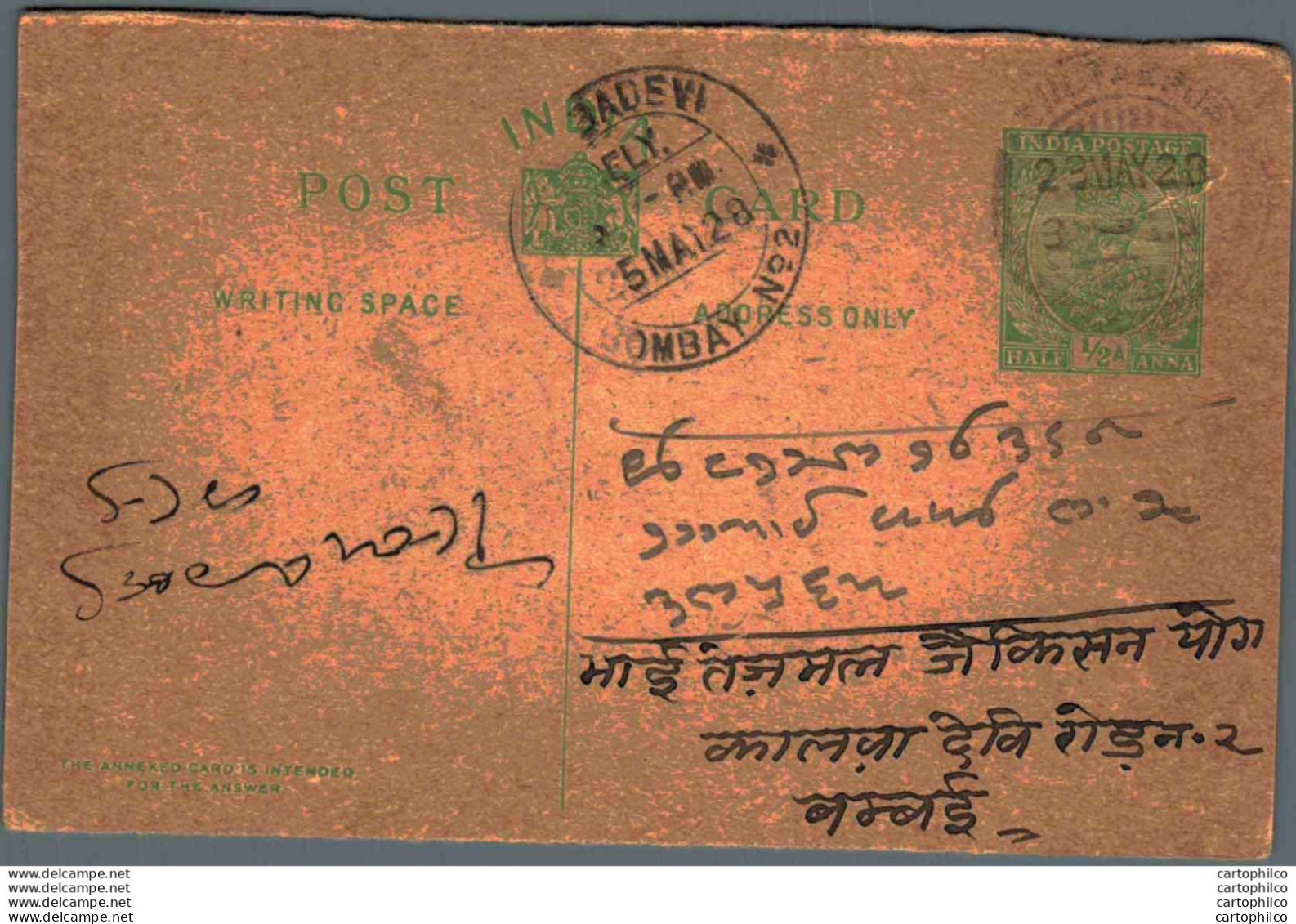 India Postal Stationery George V 1/2A Kalbadevi Bombay Cds - Cartes Postales