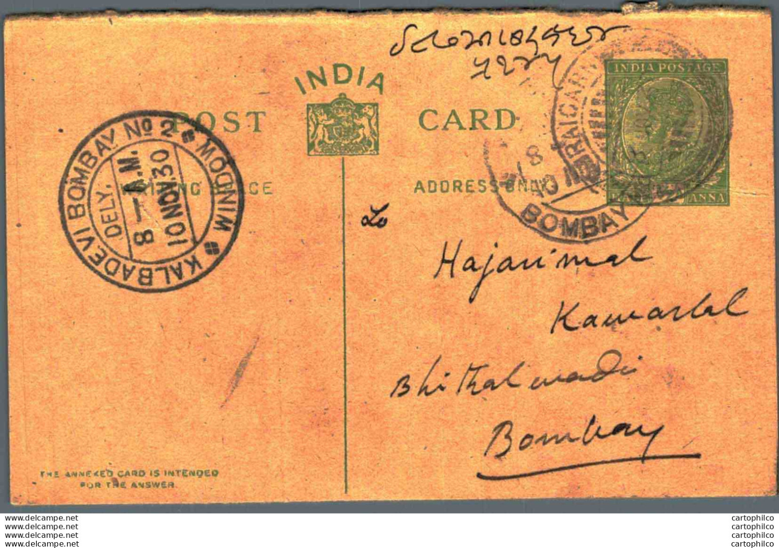 India Postal Stationery George V 1/2A Kalbadevi Bombay Cds Raigarh Cds - Postales