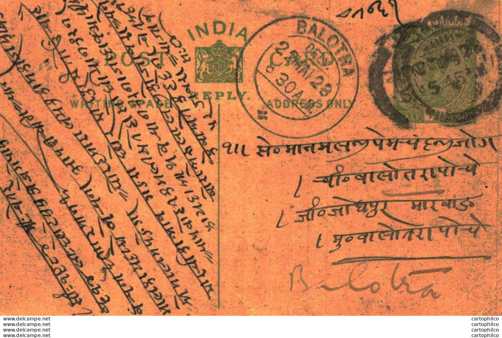 India Postal Stationery George V 1/2A Balotra Cds - Postcards
