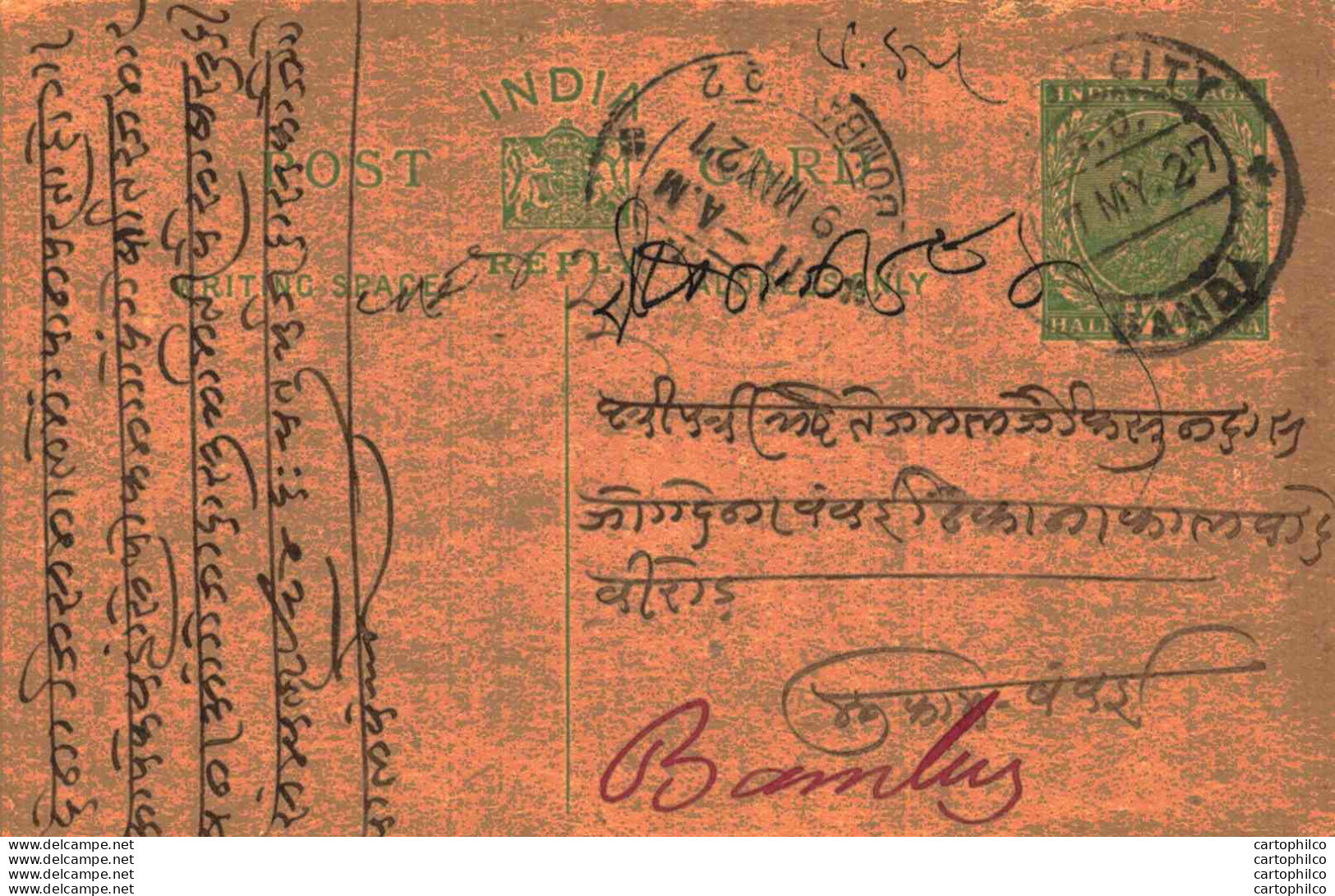 India Postal Stationery George V 1/2A Kalbadevi Bombay Cds - Cartes Postales