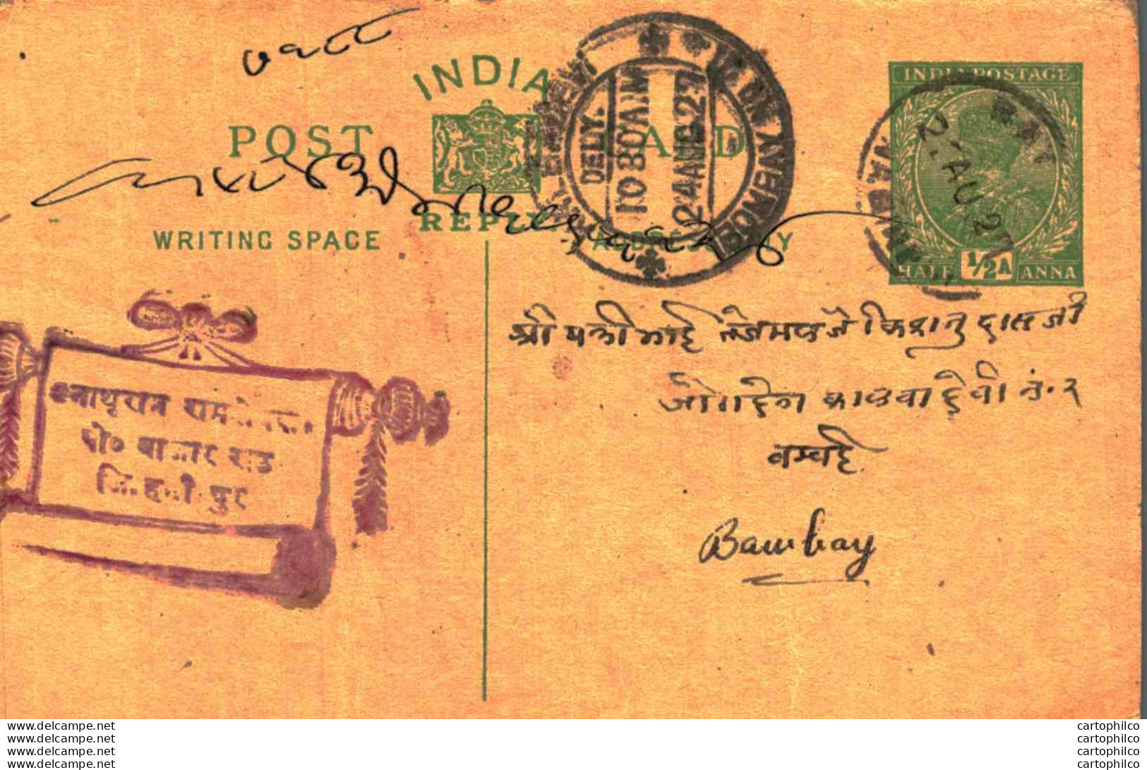 India Postal Stationery George V 1/2A Kalbadevi Bombay Cds - Postkaarten