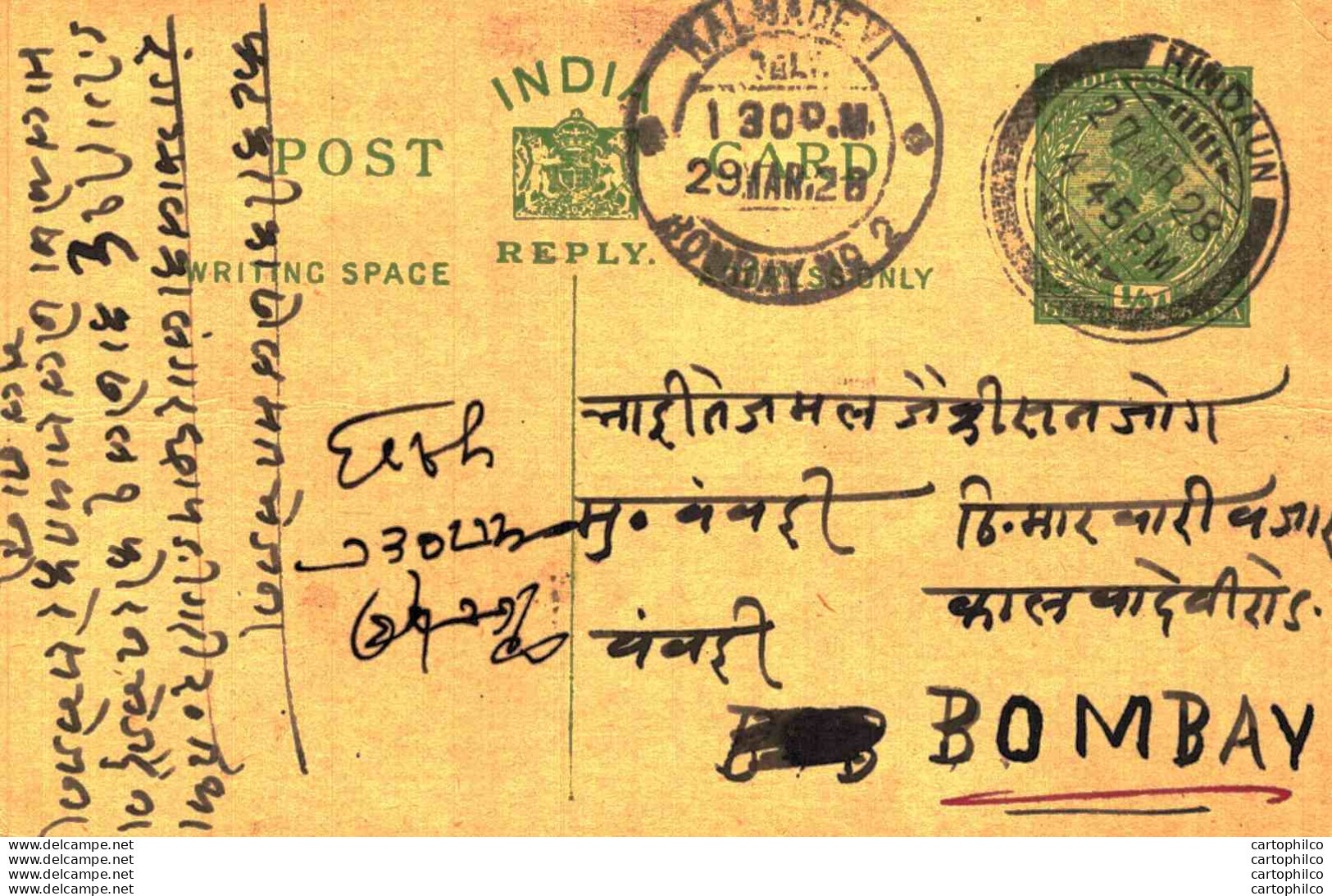 India Postal Stationery George V 1/2A Kalbadevi Bombay Cds Hindaun Cds - Cartes Postales