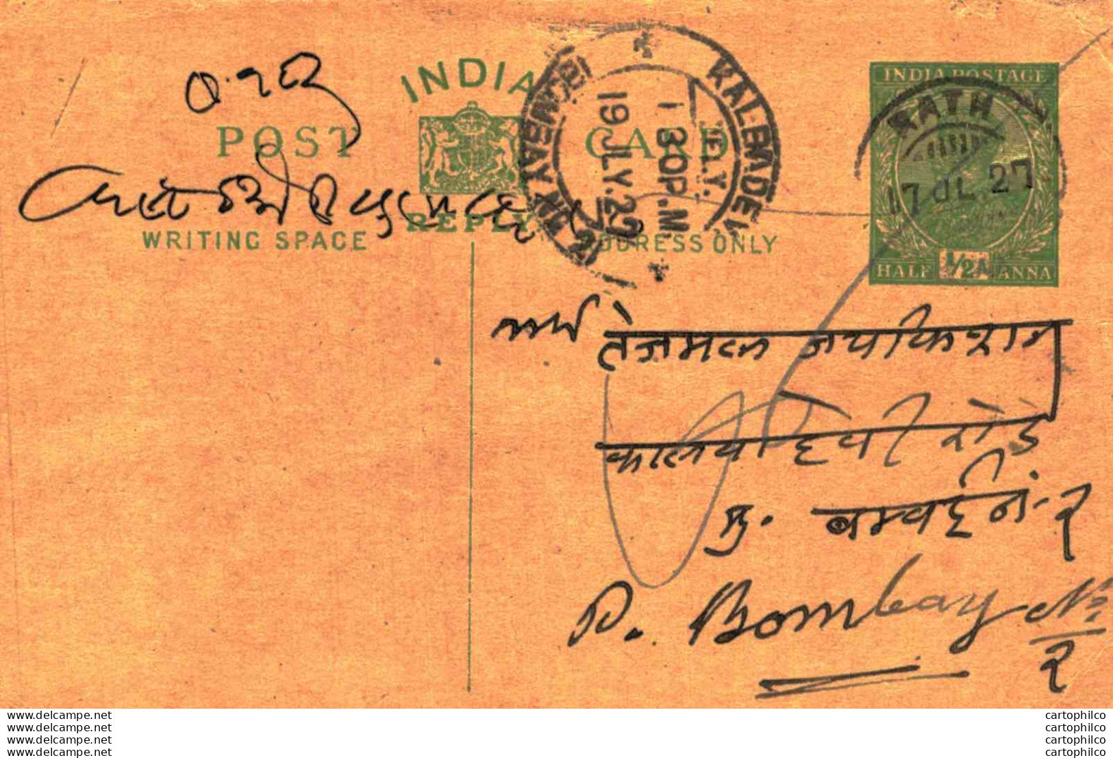 India Postal Stationery George V 1/2A Kalbadevi Bombay Cds Rath Cds - Ansichtskarten