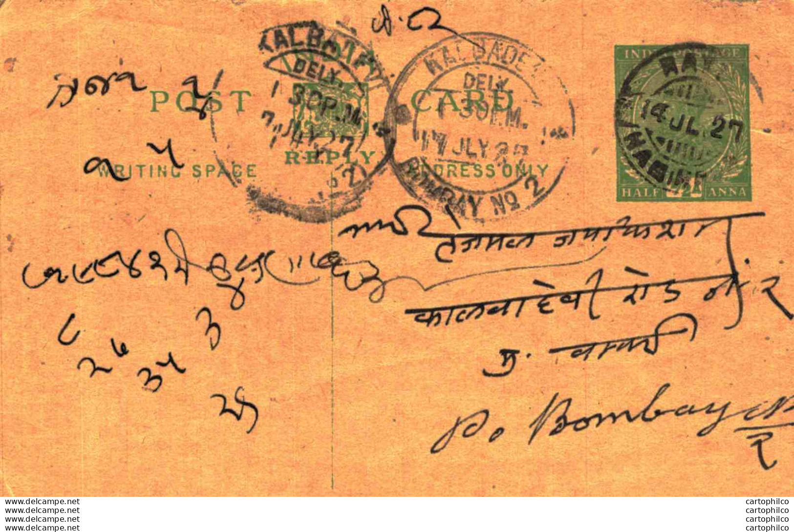 India Postal Stationery George V 1/2A Kalbadevi Bombay Cds Rath Cds - Postcards