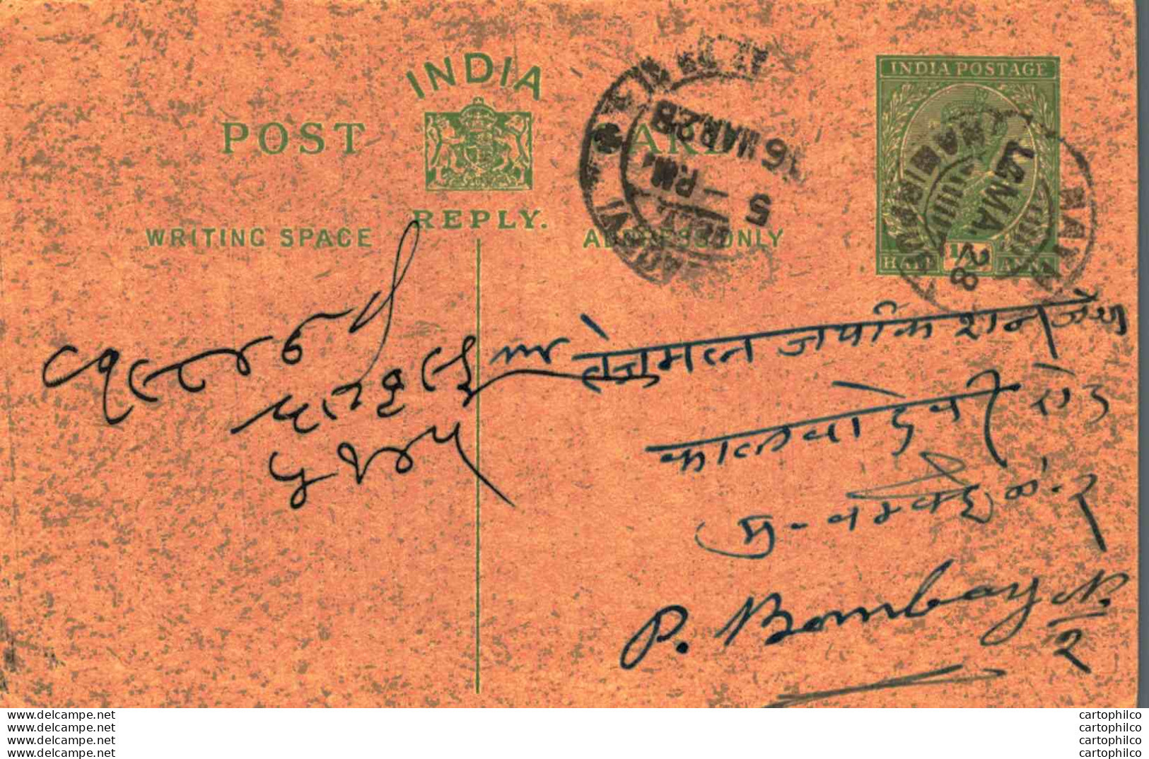 India Postal Stationery George V 1/2A Kalbadevi Bombay Cds Rath Cds - Postcards