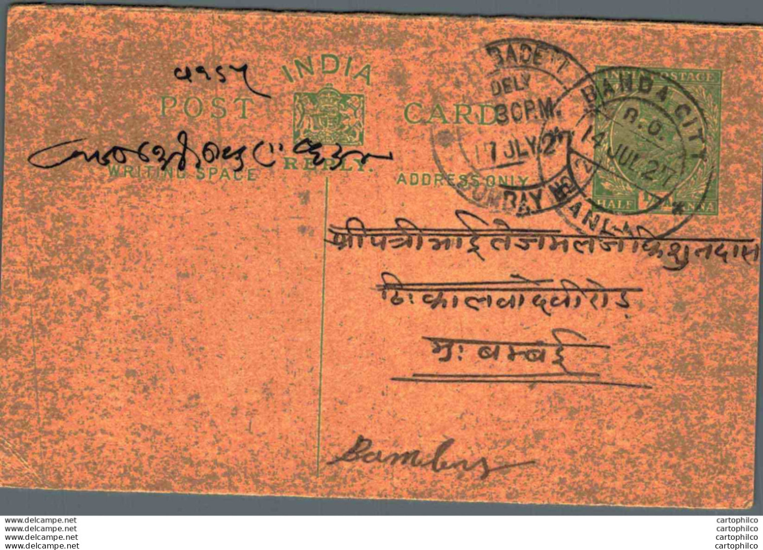 India Postal Stationery George V 1/2A Kalbadevi Bombay Cds Banda City Cds - Postales